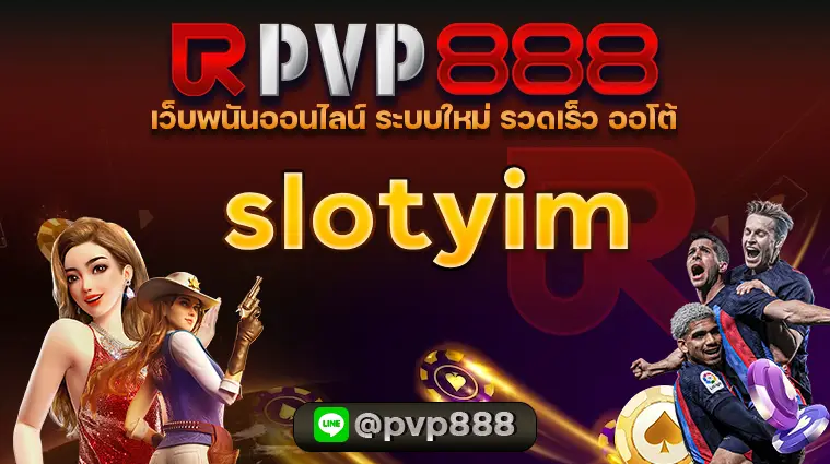 slotyim