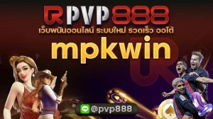 mpkwin